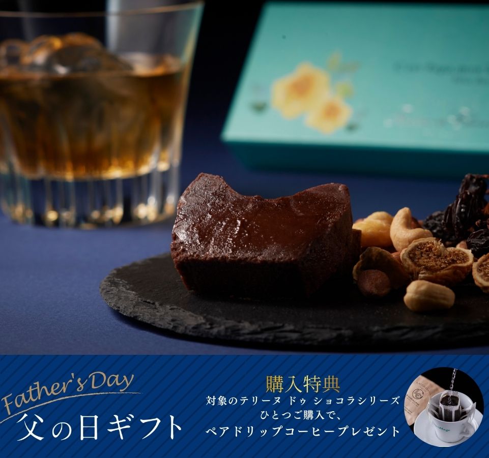 キャンペーン