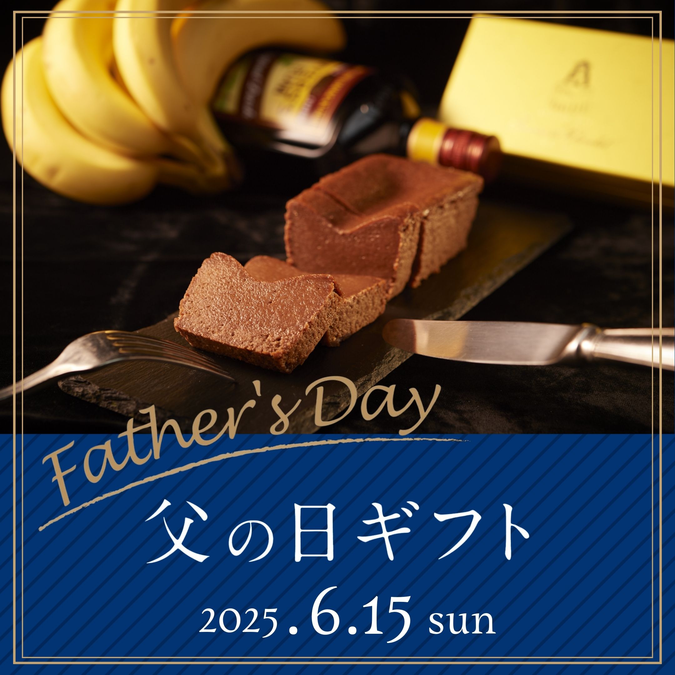 ショコラ