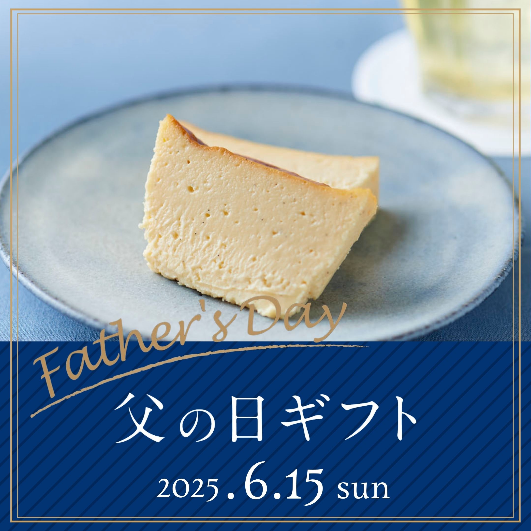 ショコラ