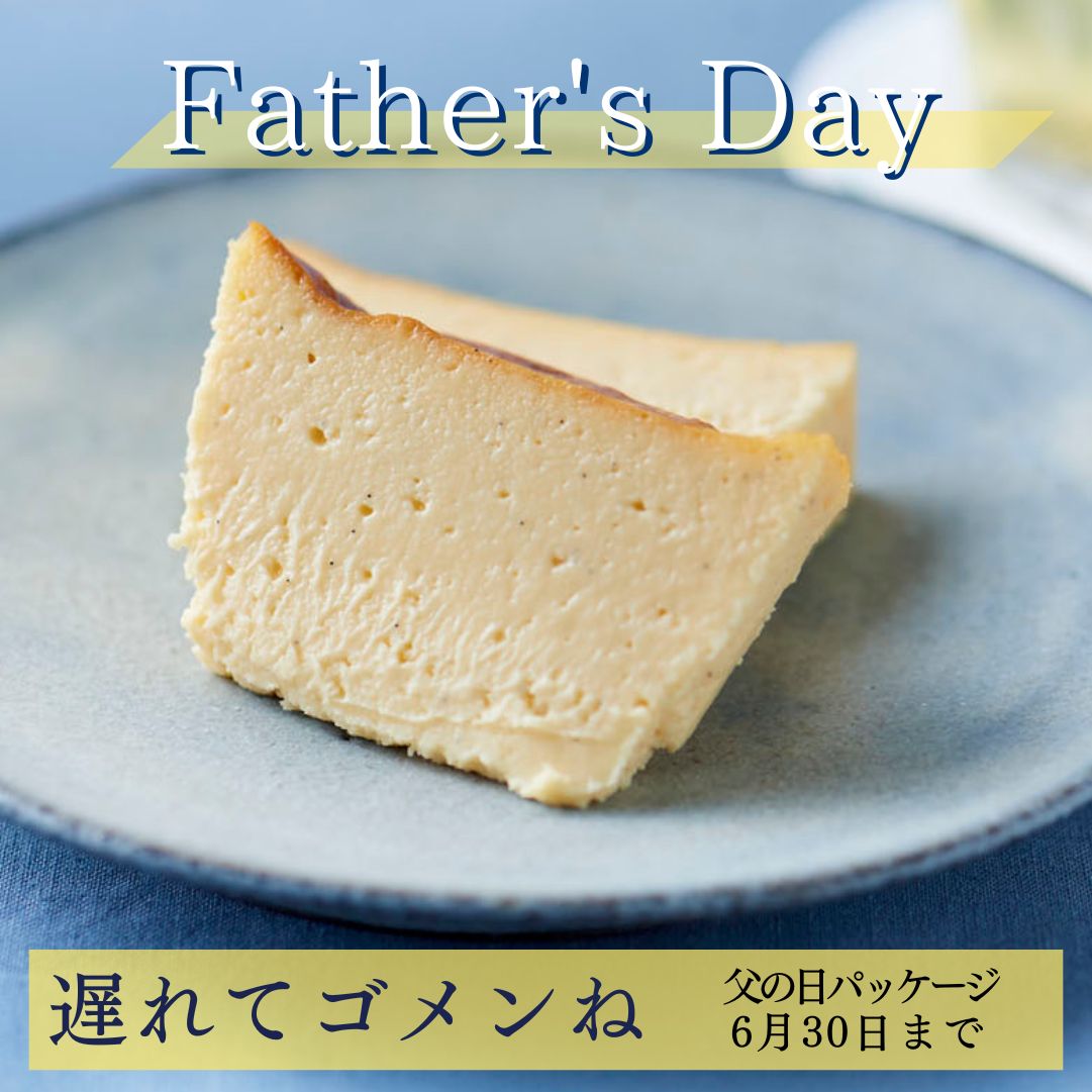 早割