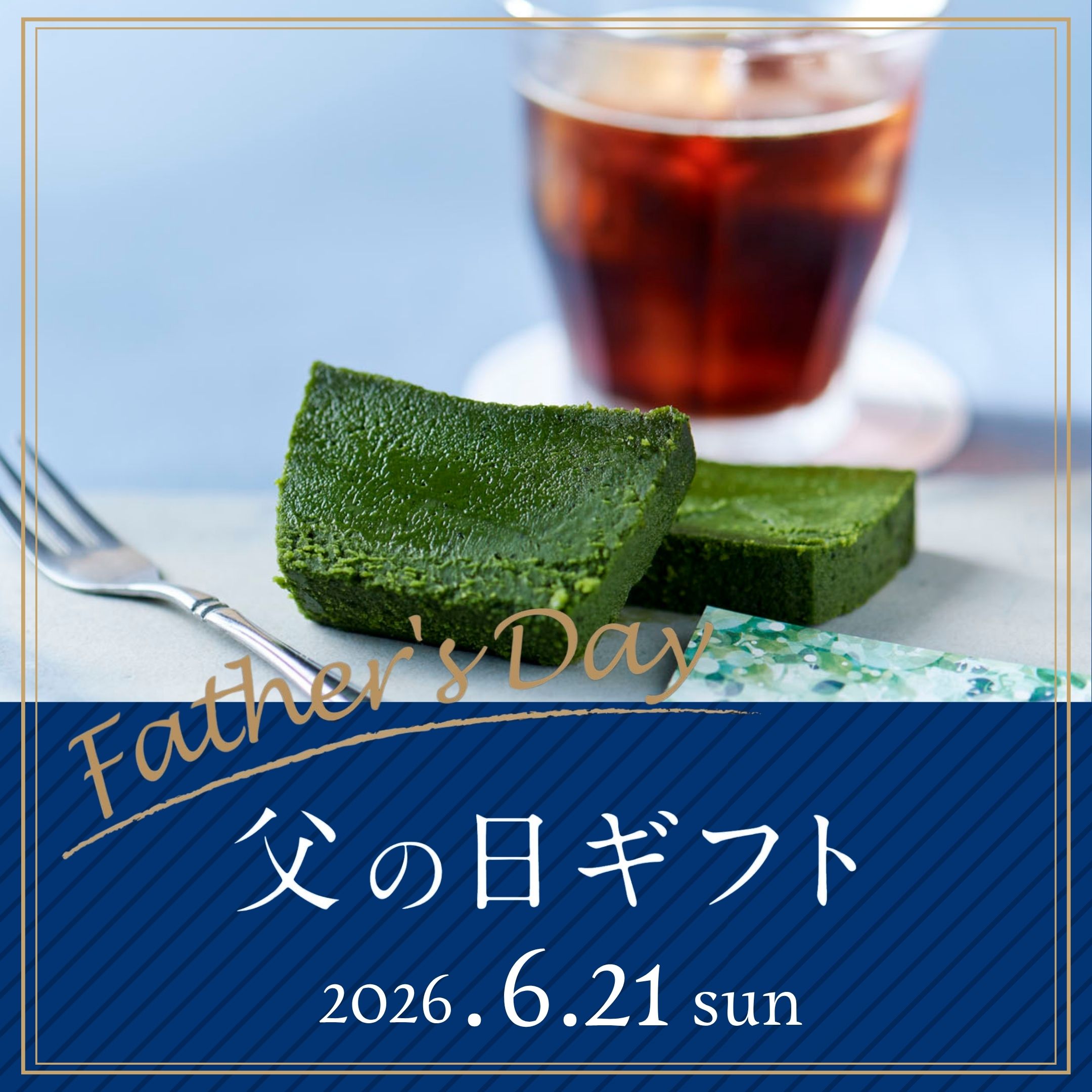 ショコラ