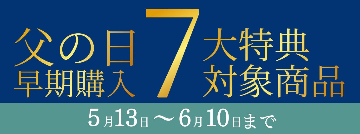 ショコラ