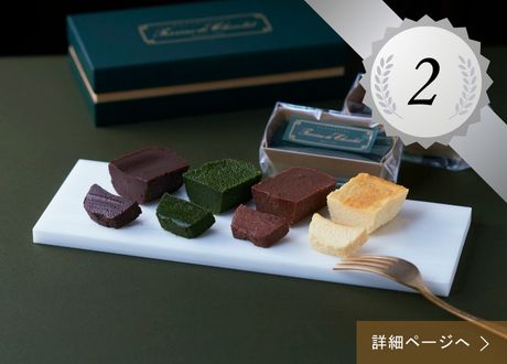 4個オールスターズ