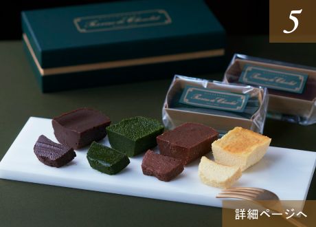 オールスターズ詰め合わせ4個