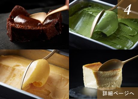 食べ比べ