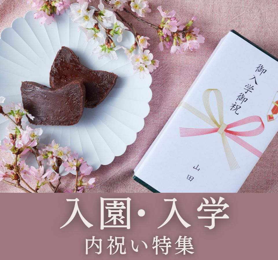 /category/nyugakuuchiiwai/nyuugaku_honten_pc.jpg