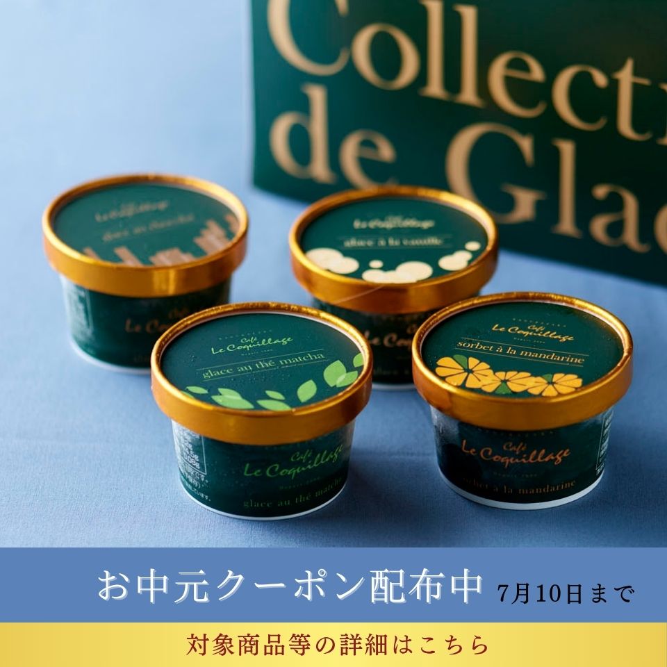 /category/ochugen/ochugen25_mv_sp.jpg