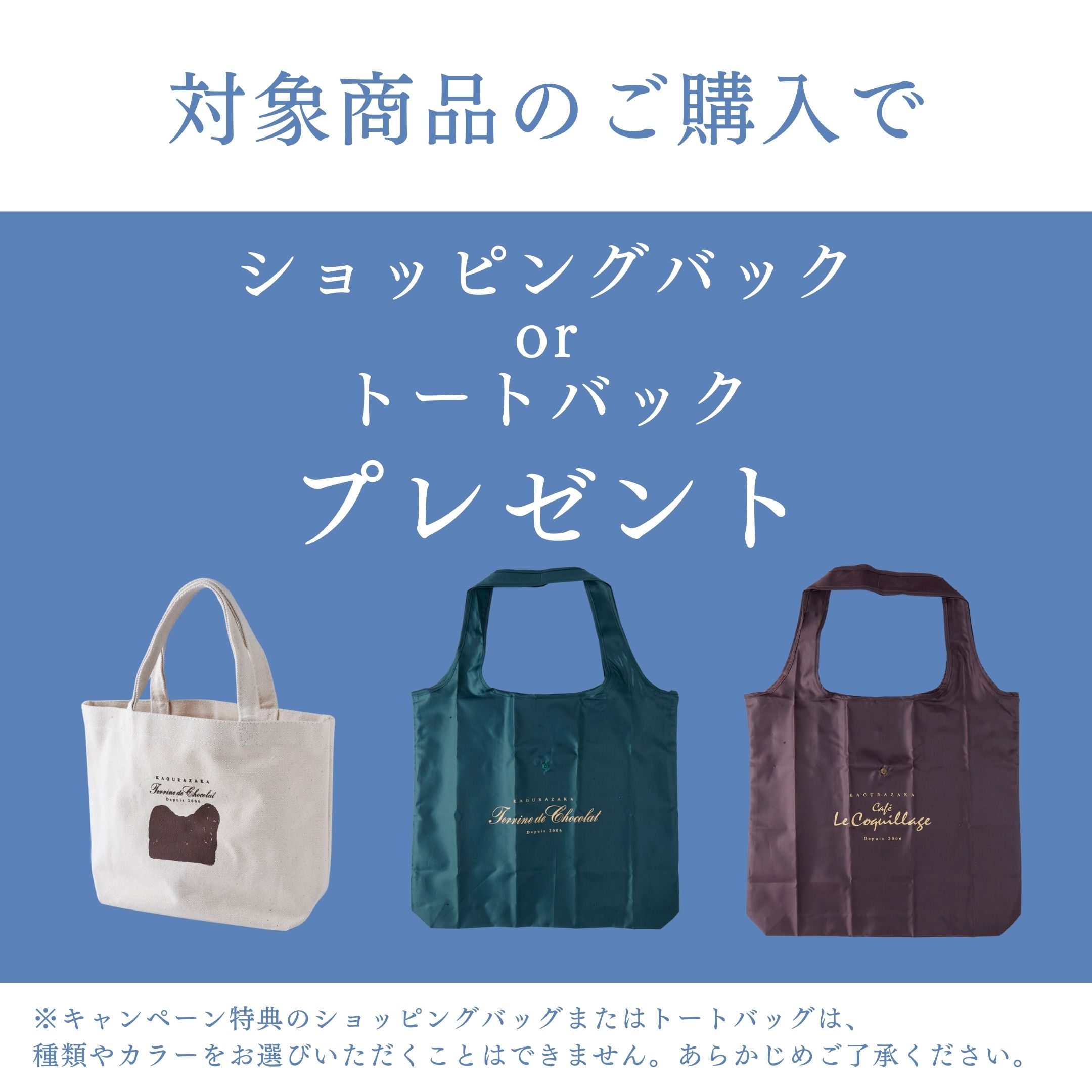 お中元プレゼント