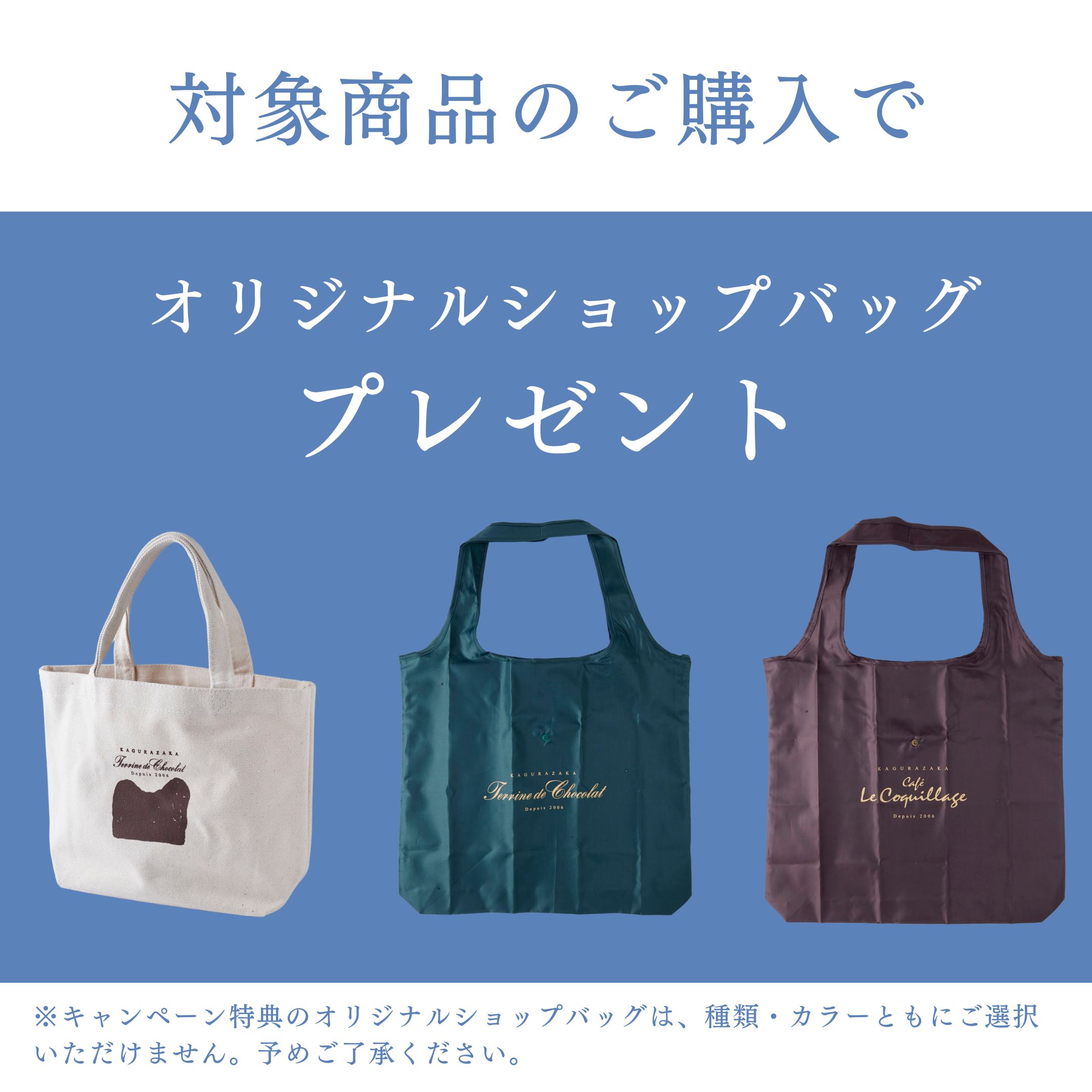 お中元プレゼント