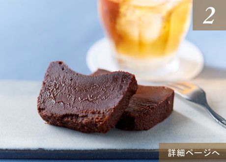 テリーヌ ドゥ ショコラ