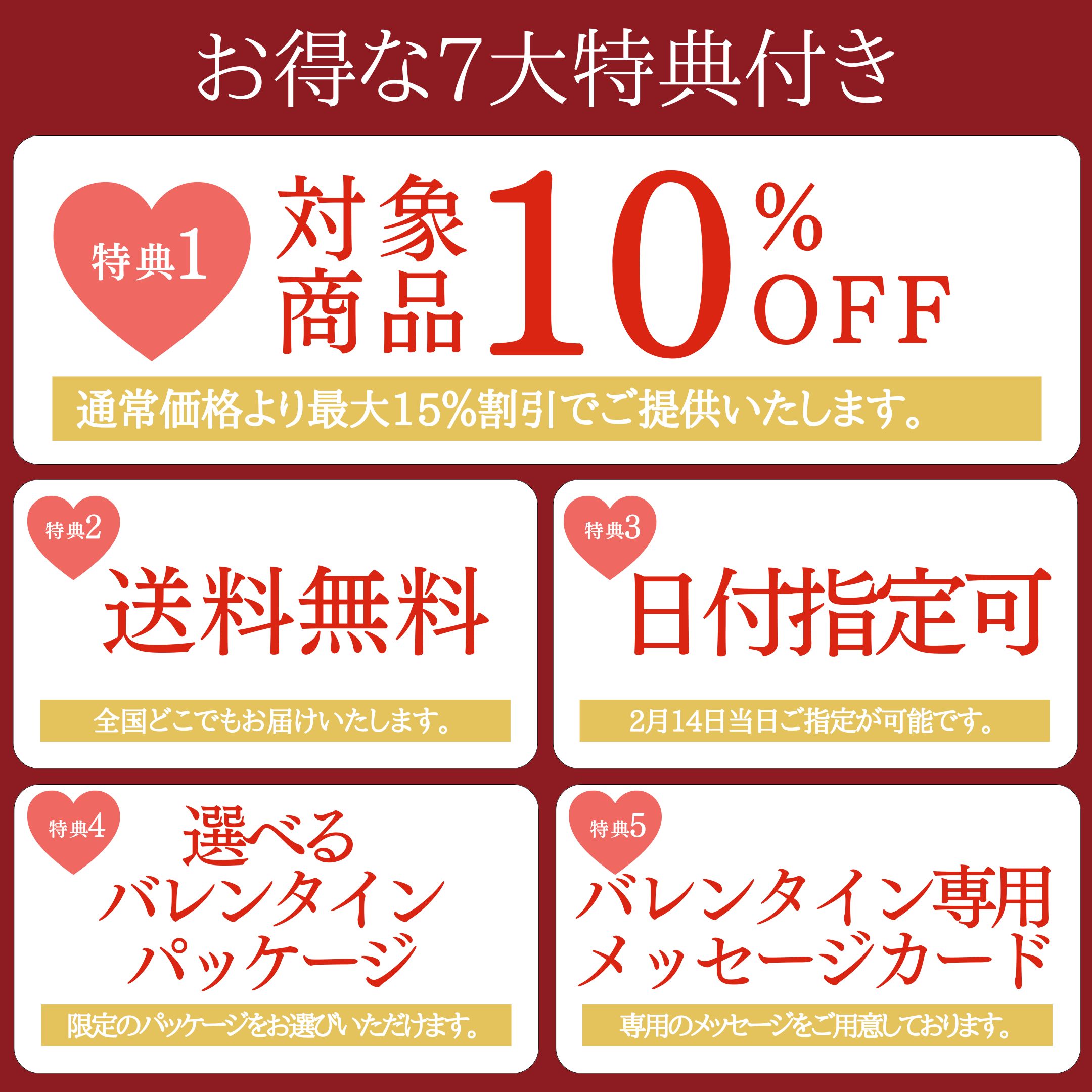 10%OFF