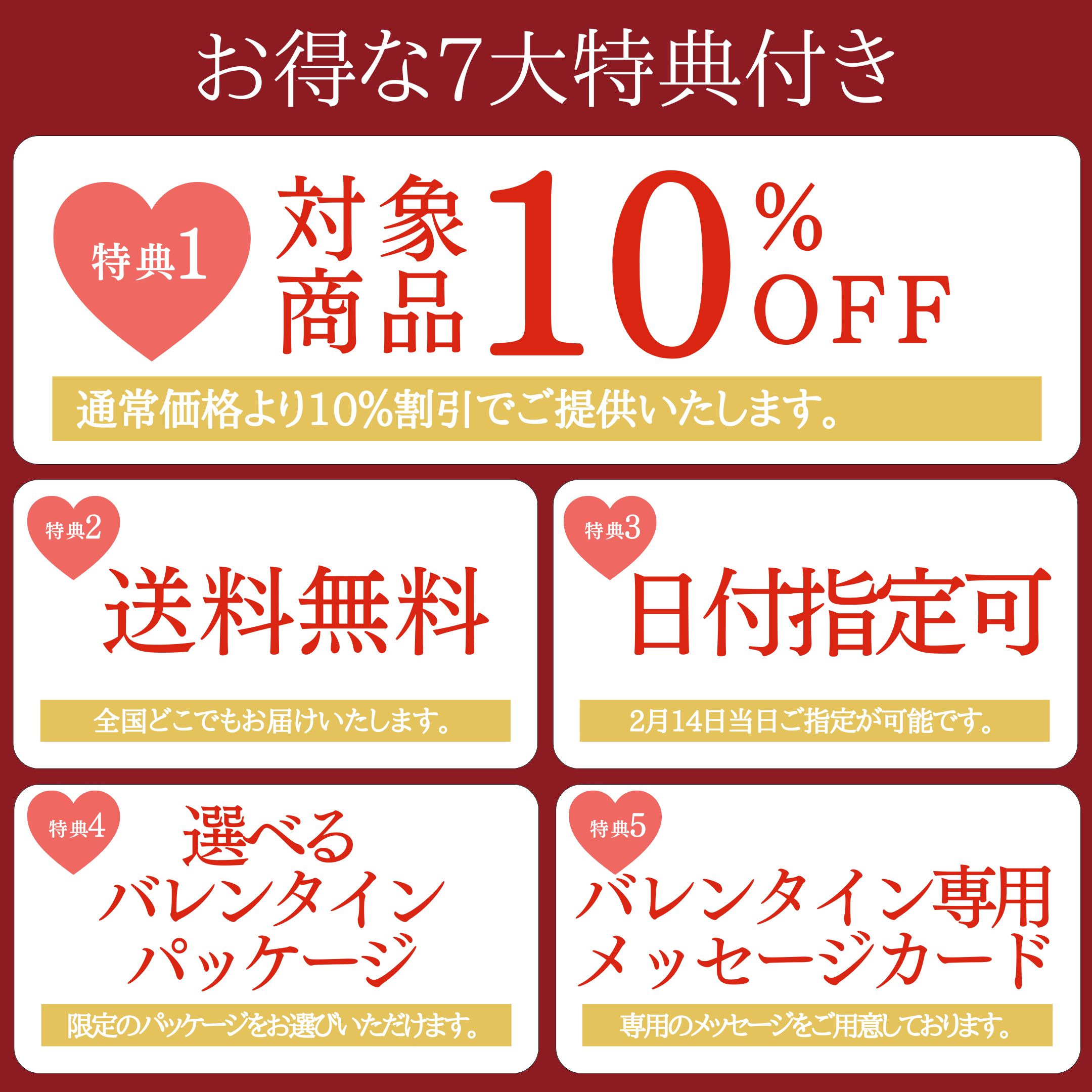 10%OFF
