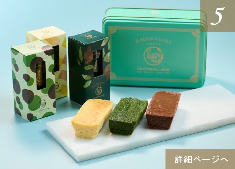 食べ比べ