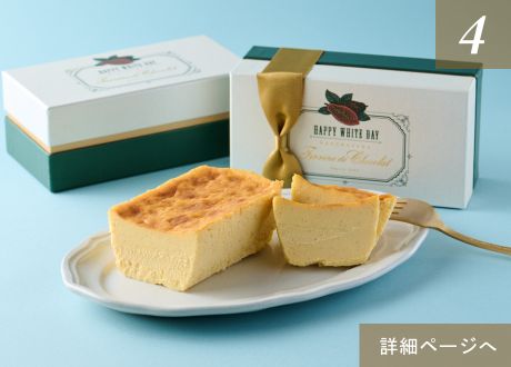 テリーヌ ドゥ ショコラ オ フロマージュ