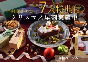 xmas25_chohaya_top.jpg