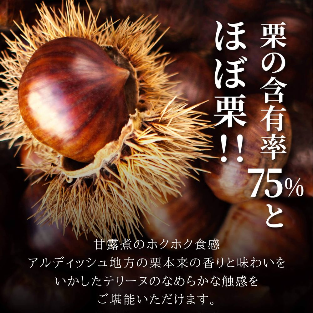 これぞモンブラン