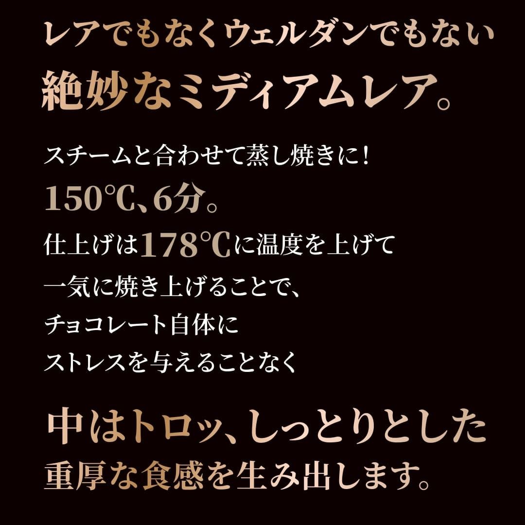 焼き加減のポイント