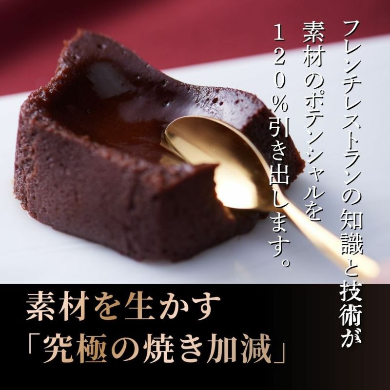 3つのクーベルチュールチョコレートを使用