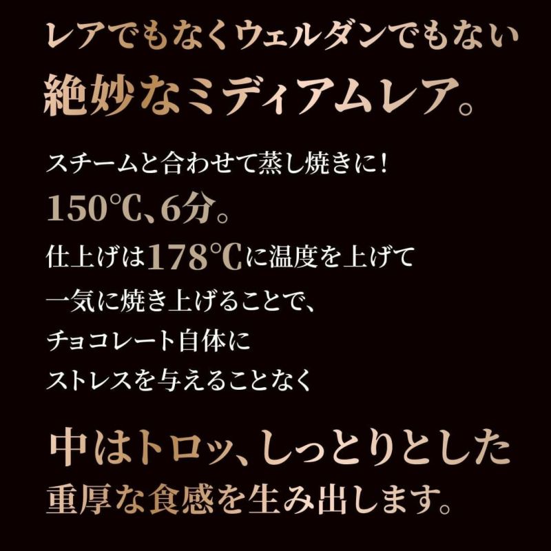 神楽坂のフレンチレストランが作る特選スイーツ