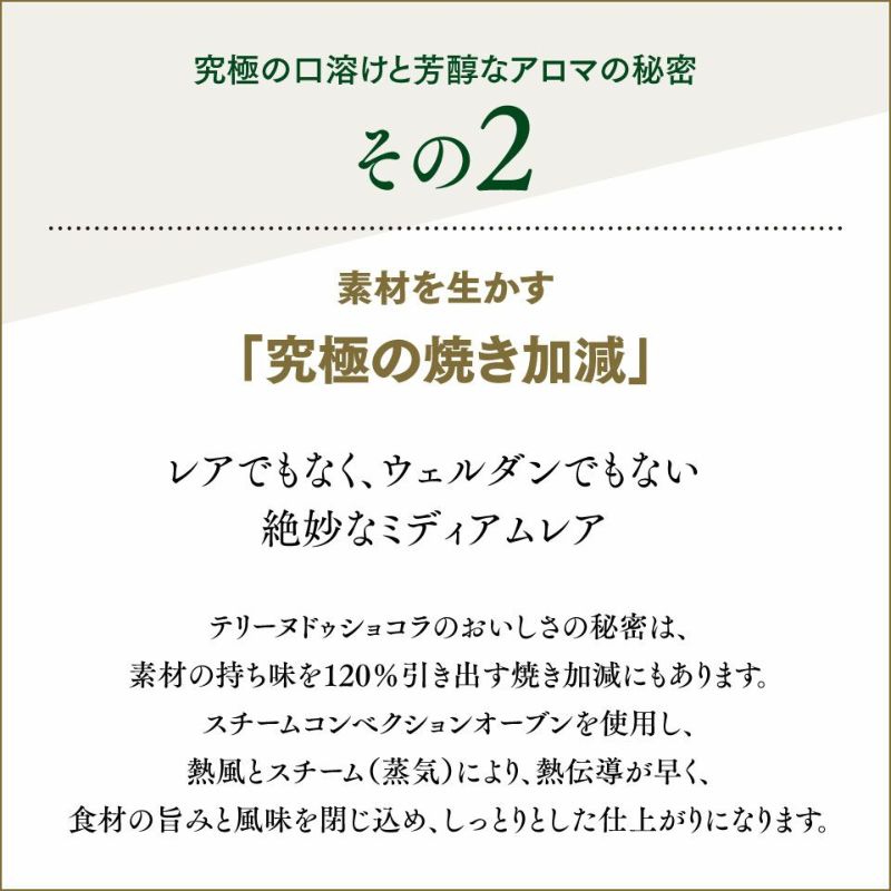 素材を活かす「究極の焼き加減」