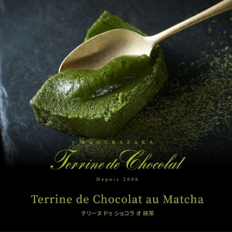 ホワイトチョコレートを使用した甘味