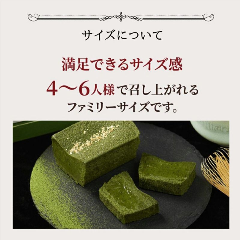 冷蔵で最大14日間までの賞味期限