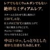 テリーヌ ドゥ ショコラ