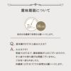 賞味期限について