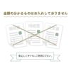 納品書など金額のわかるものは同梱していません。安心してギフトにご利用ください