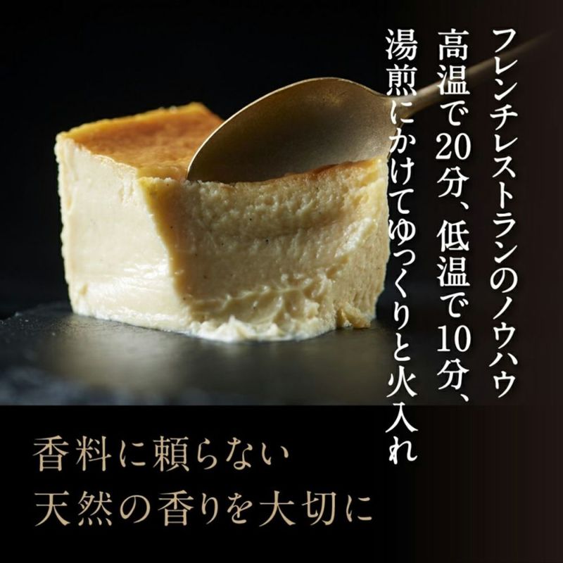 香料を使わない天然の香りを