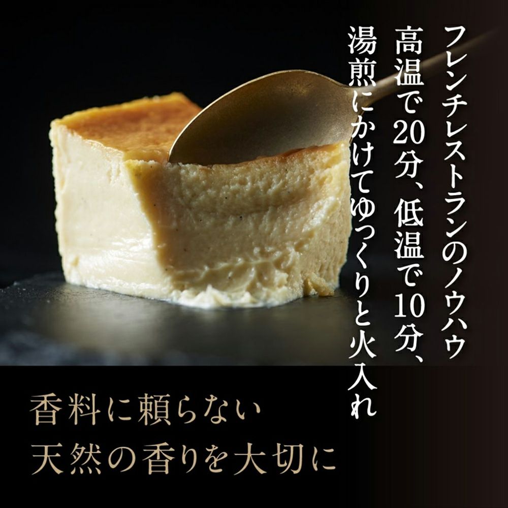 香料を使わない天然の香りを