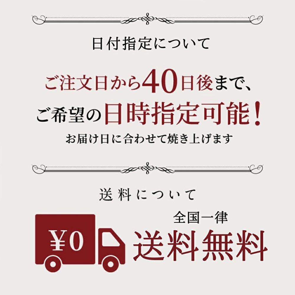 ひとつで4〜6名様でお楽しみいただけます