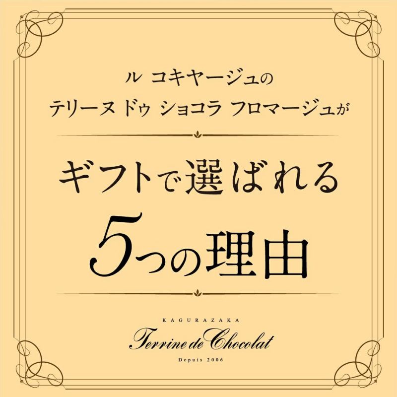 選ばれる5つの理由