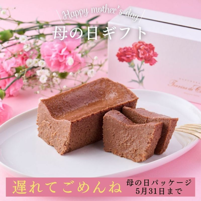 バナーヌ