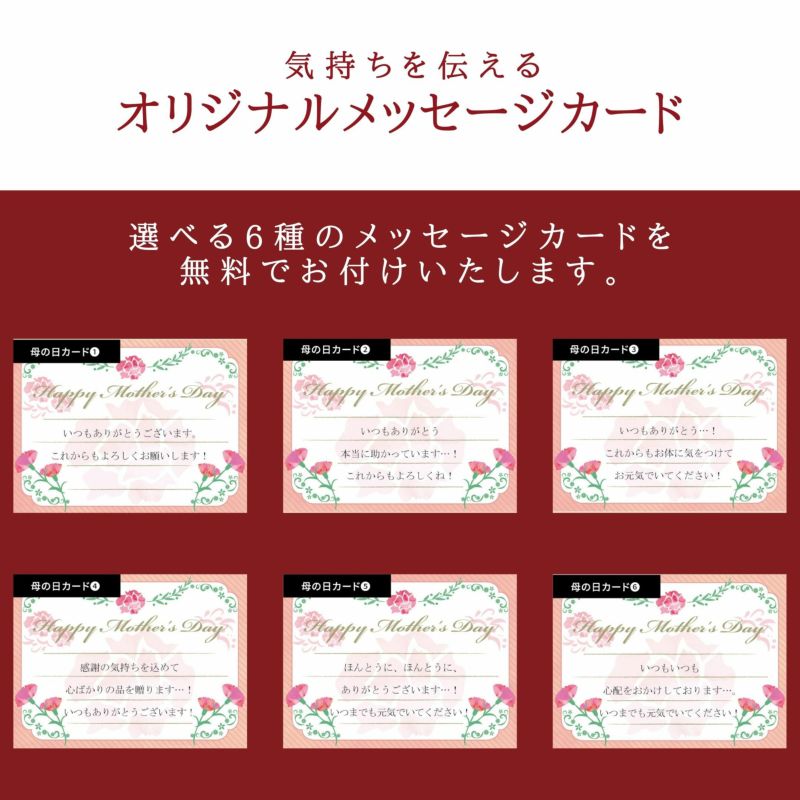 フロマージュ