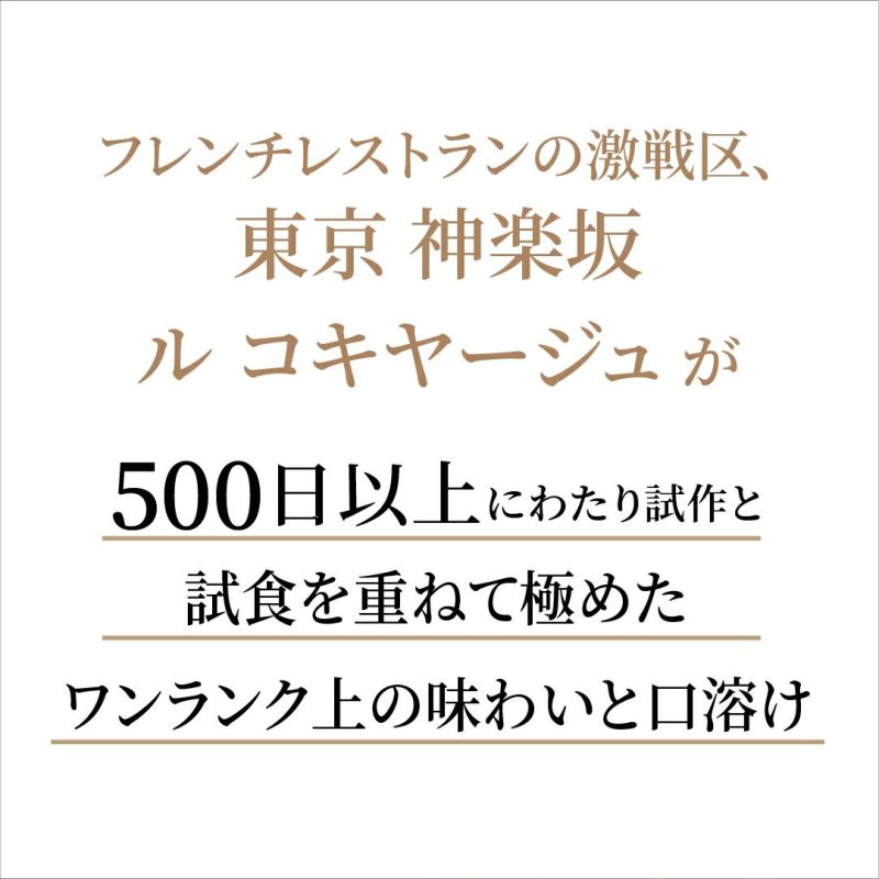 開発に500日以上かけたこだわりの高級アイスクリーム