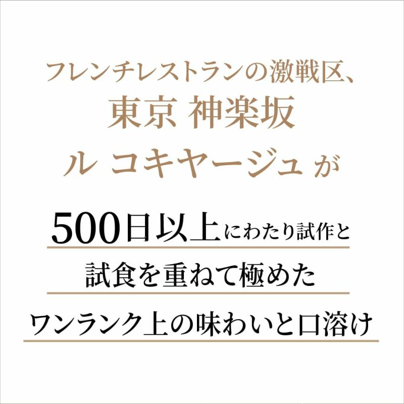 開発に500日以上かけたこだわりの高級アイスクリーム